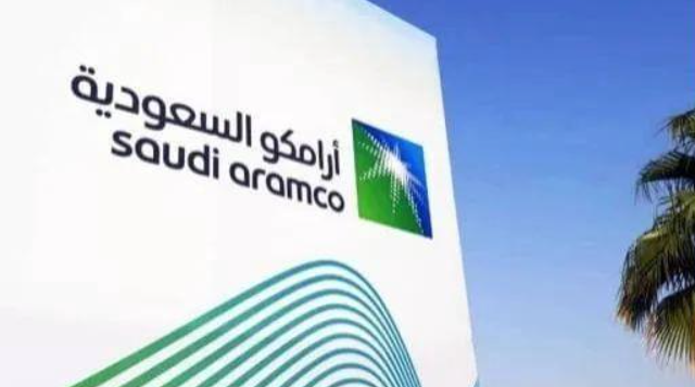 沙特阿美拟到2030年将天然气产量提高60%以上,满