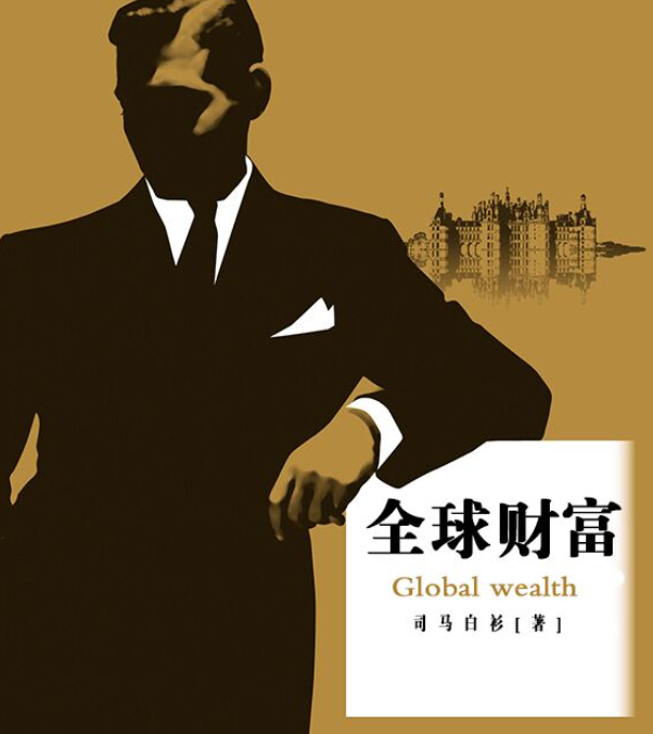 景顺调查：全球主权财富基金转向主动管理，积