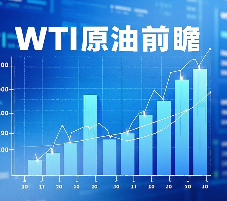 高盛将2025年下半年布伦特原油价格预测上调5美元