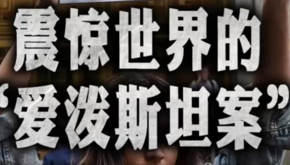 两名两党议员称将施压众议院在休会后就公开爱