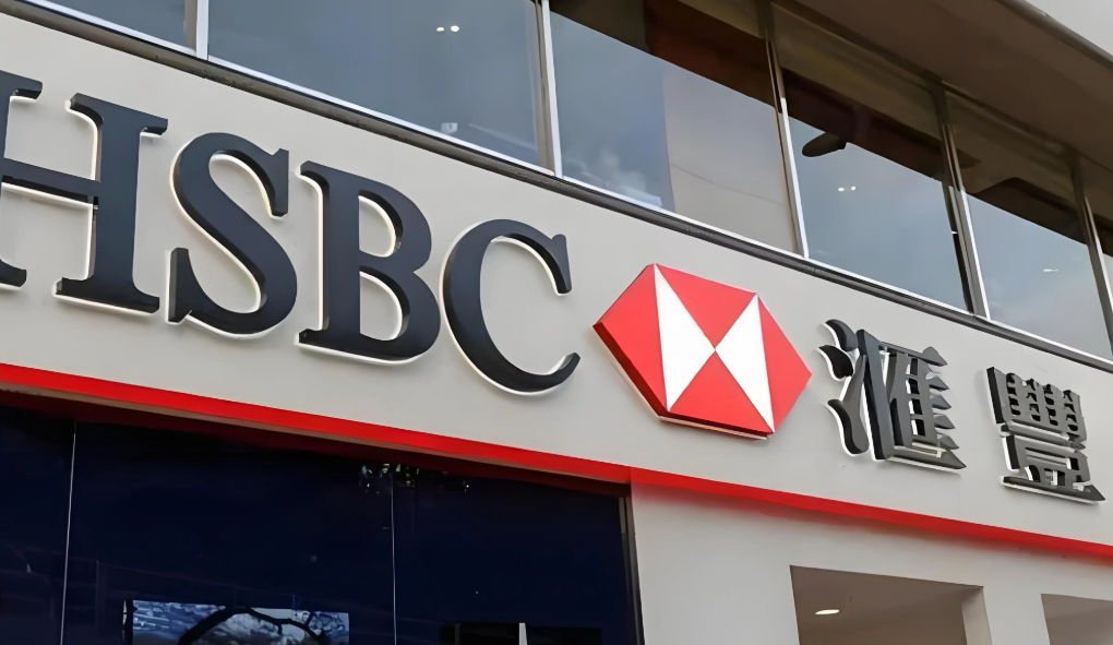 汇丰银行:人工智能或对劳动力市场产生重大影