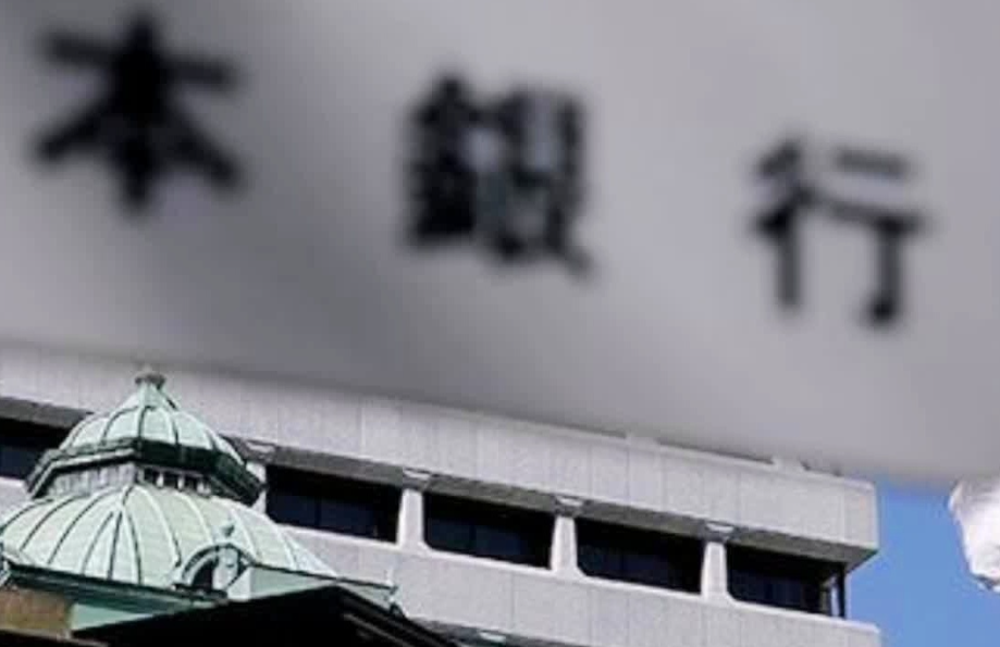 日本央行植田和男:10 月政策会议前暂不透露加