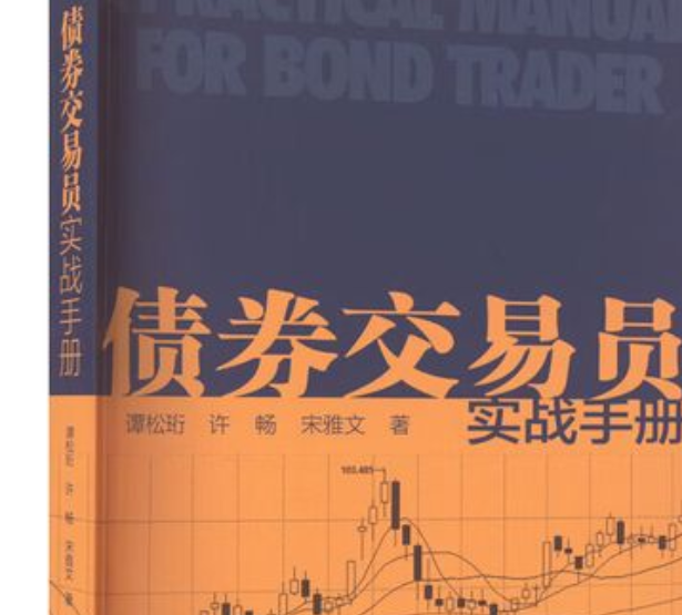 交易员加码押注沃什执掌下美联储或先加息再降