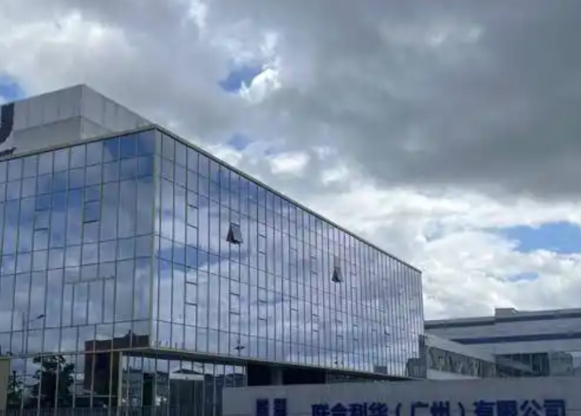 受中东冲突影响，联合利华全球范围冻结招聘至