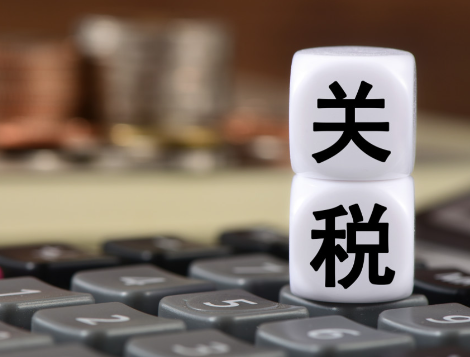 关税压力缓和，航运需求激增在即，但美国通胀
